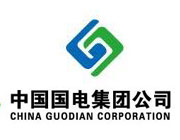 中國國電集團(tuán)公司